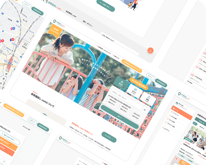 保育環境を選ぶ為の保活支援